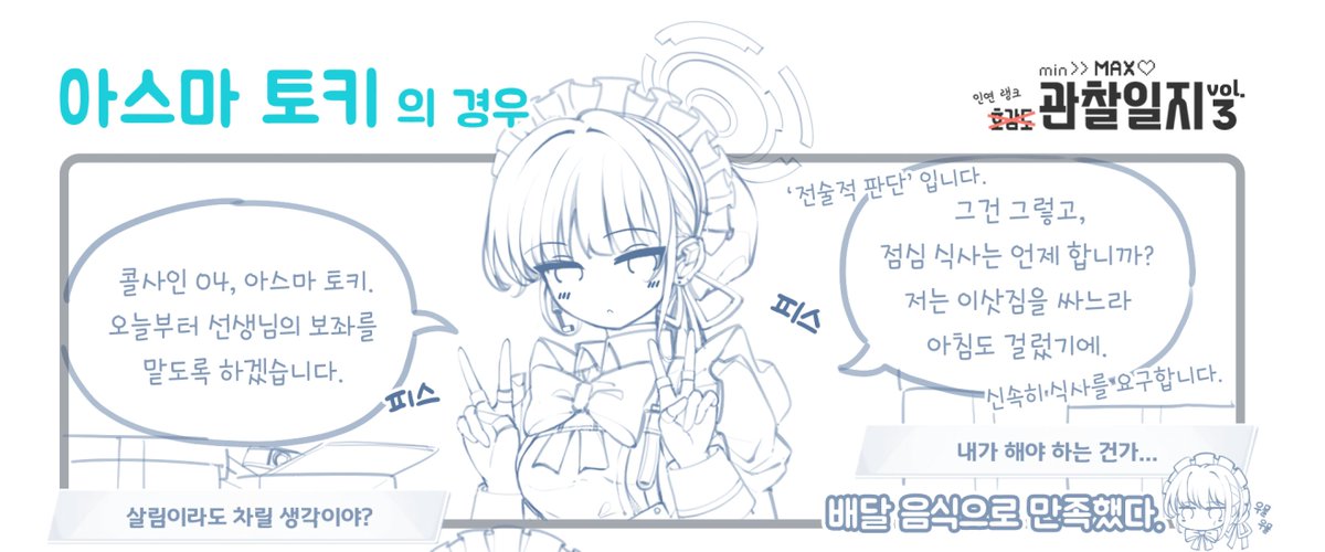 wip✌️✌️ 