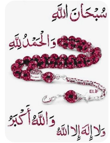 reyaz_paul's tweet photo. Asalamu Alikum https://t.co/G27BniZCoI