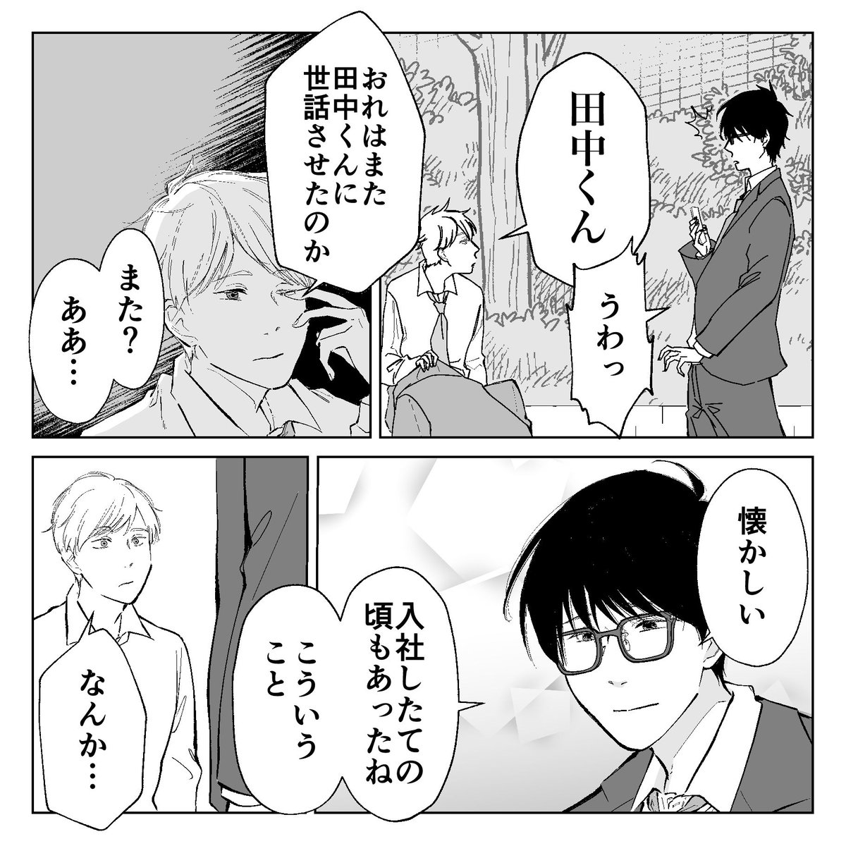 (4/4) 