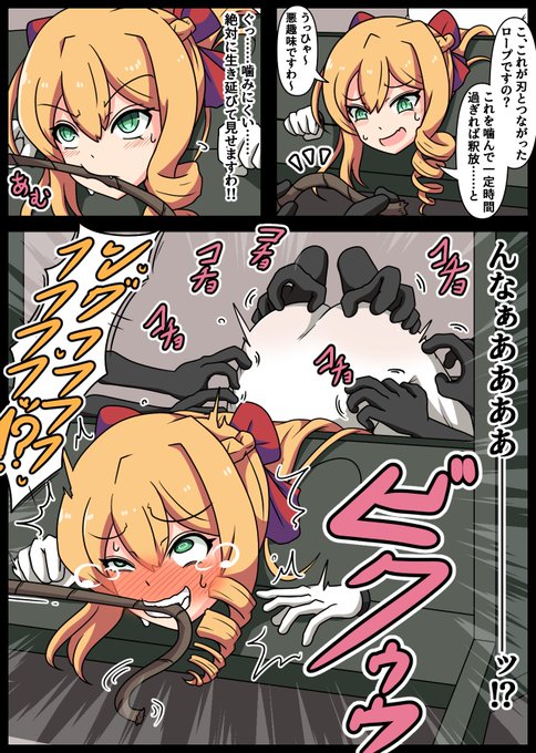 貴族のお嬢様がくすぐり処刑される話(2/3) 