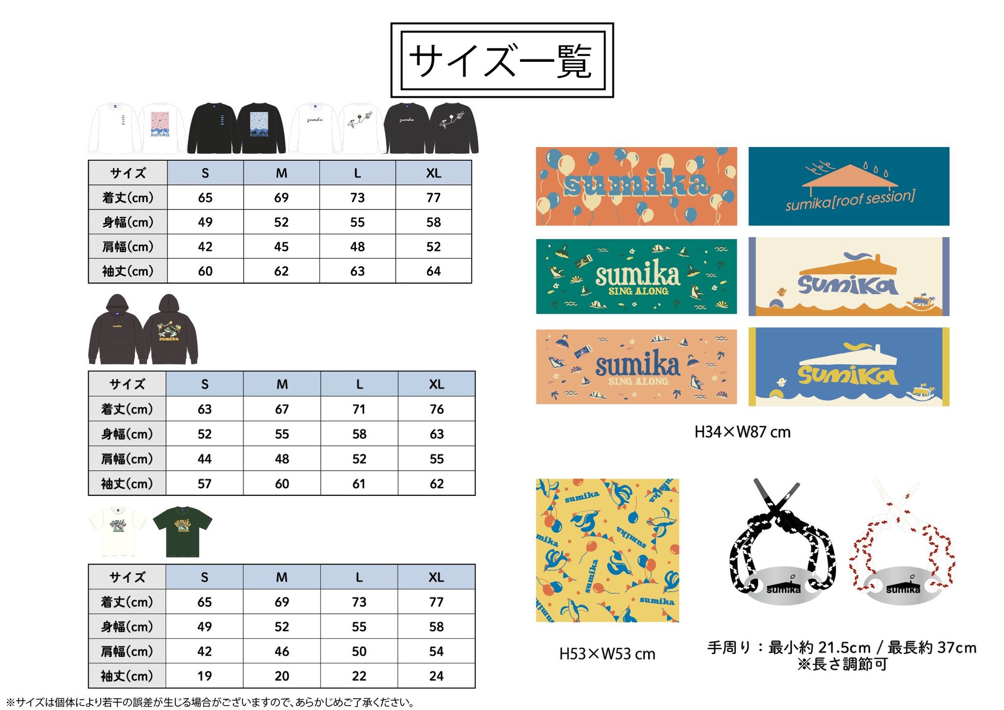 Loco様 リクエスト 2点 まとめ商品 YOKOMO NEW CHASSIS 