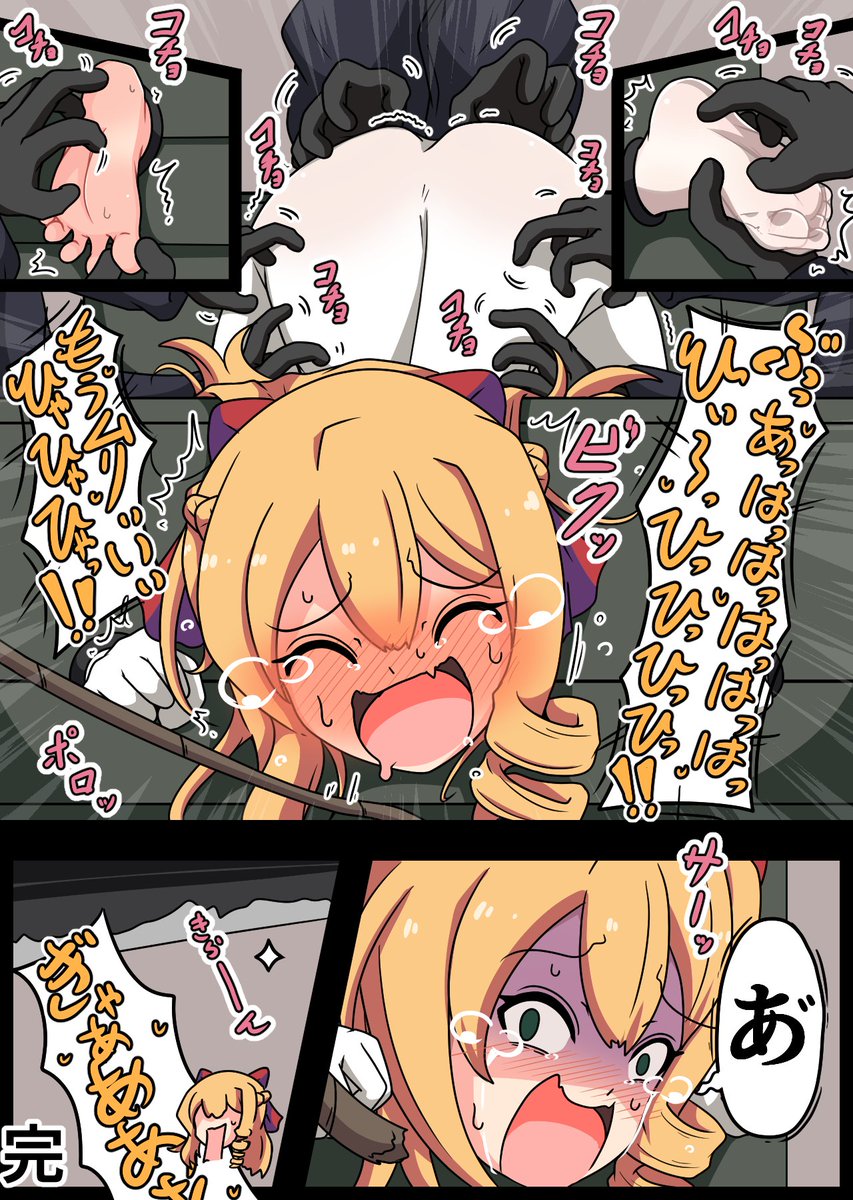 貴族のお嬢様がくすぐり処刑される話(3/3) 