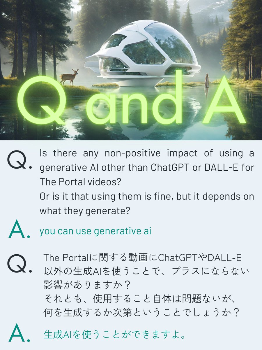 THEPORTALFILM's tweet image. The Portal管理人に
生成AIの使用について質問したところ、
回答をいただいたため、画像でシェア。
もしよろしければ、
The Portalに関する情報発信の
参考にして下さい。
世界同時瞑想
集団瞑想