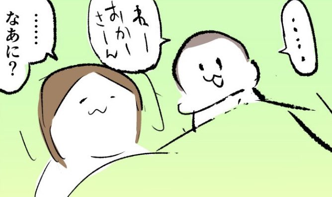 ブログ更新しました。
#育児漫画 #ラフ #にくきゅうぷにっき

https://t.co/SIr6IkPaXl 