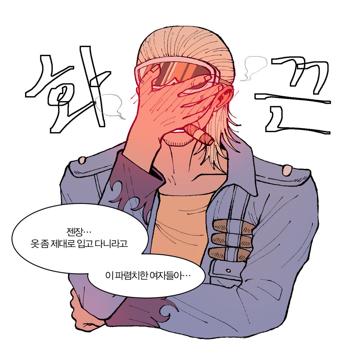 파울리가 홍대에 간다면,,,