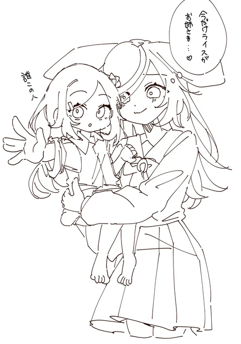 気が向いたらちゃんと描きます 
