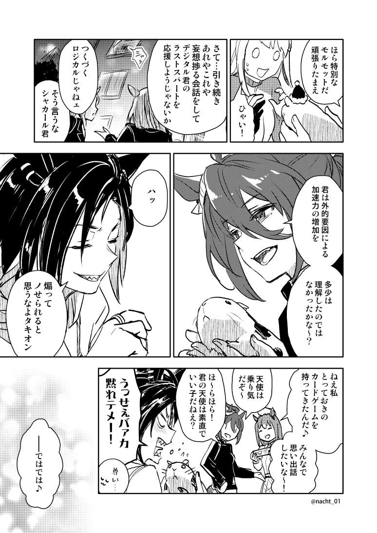(3/6)