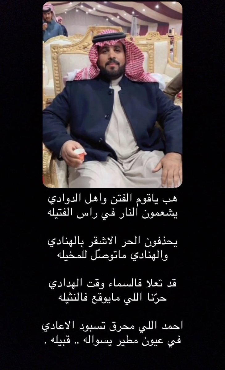 m112n's tweet photo. #الصياهد https://t.co/x7Oxc3ll8l
