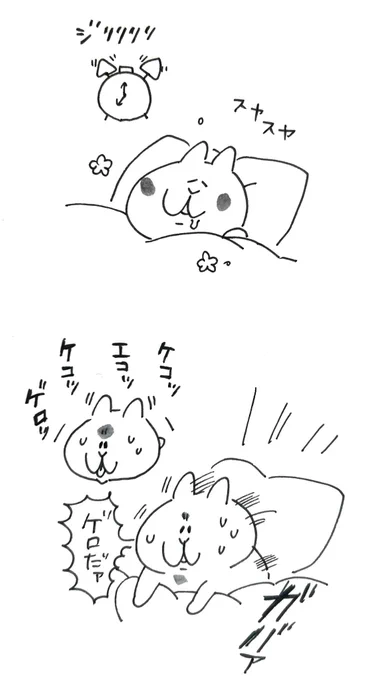 アラームは猫にお任せ♡(設定不可) 