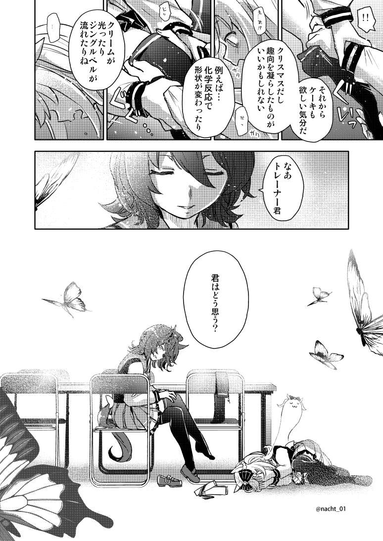 (6/6)