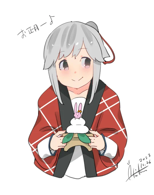 薄雲『もーいーくつ寝-るーとー』 #艦これ #薄雲 #艦これ版深夜の真剣お絵描き60分一本勝負 #艦これ版真剣お絵描き60分一本勝負_20231226