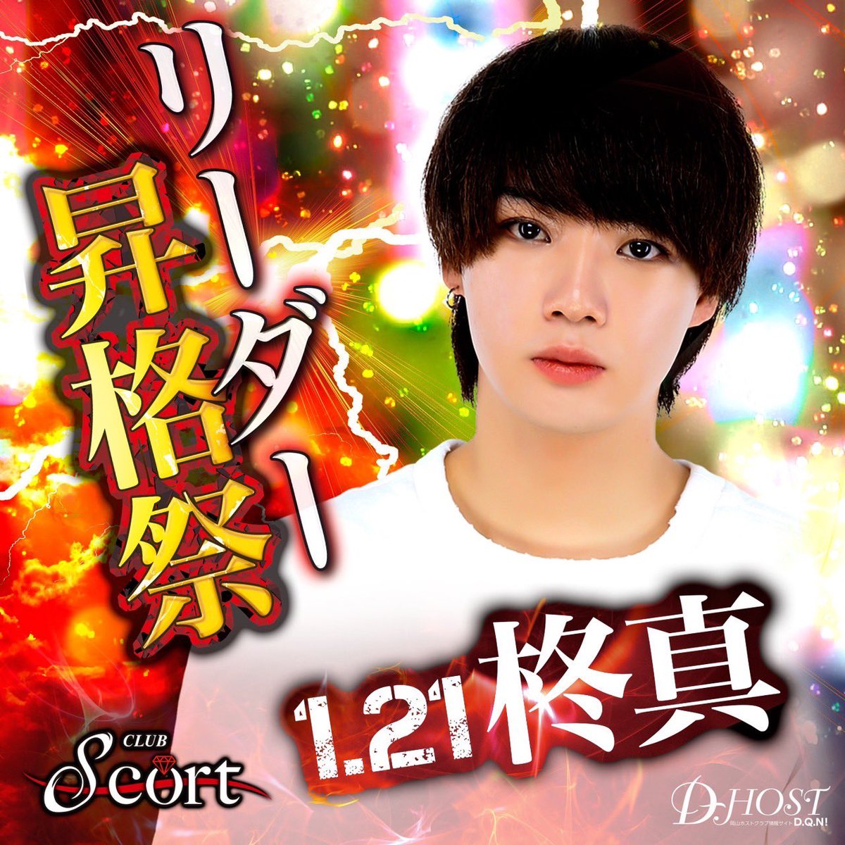 Yuzuki_Scort's tweet photo. パチンコみたい！！！ https://t.co/imUDlZvW5H