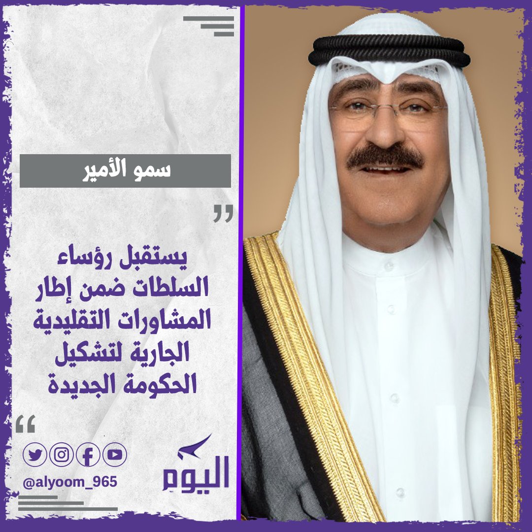 اليوم tweet media