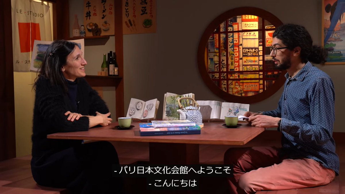 🔍 #LeStudio - 𝗥𝗲𝗻𝗰𝗼𝗻𝘁𝗿𝗲 𝗮𝘃𝗲𝗰 𝗖𝗮𝘁𝗵𝗲𝗿𝗶𝗻𝗲 𝗠𝗲𝘂𝗿𝗶𝘀𝘀𝗲

『わたしが「軽さ」を取り戻すまで』の邦訳で知られるバンドデシネ作者カトリーヌ・ムリスさんをお迎えした「ル・ステュディオ」。

日本滞在中の台風体験をもとにつくられた最新作の話も📷
youtube.com/watch?v=5Mob1z…