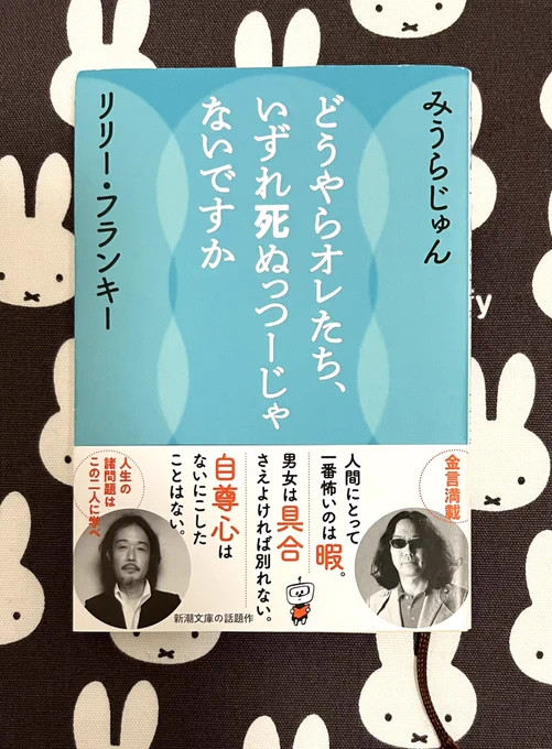 目を休める為、夜はタブレットから離れ紙の本を読んでいます。寝る前のひとときを学びの時間に‥ 