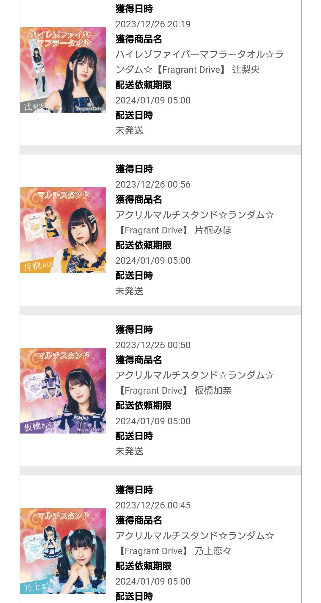 アクリルマルチスタンド - Search / X