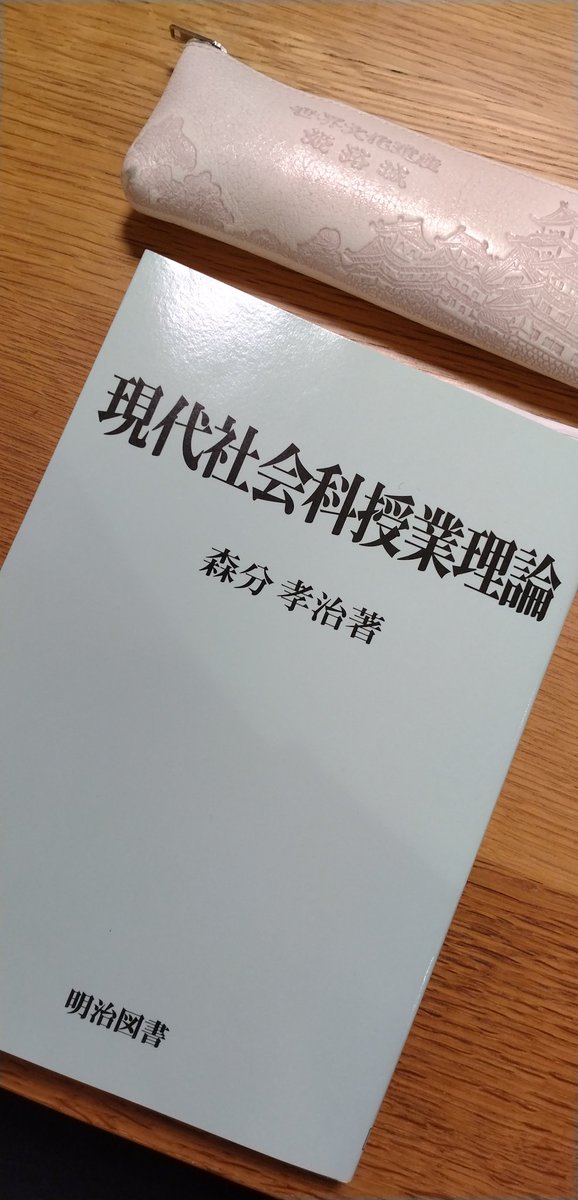 復刊したから、今年中には読みます。
たくさんの学ぶ！