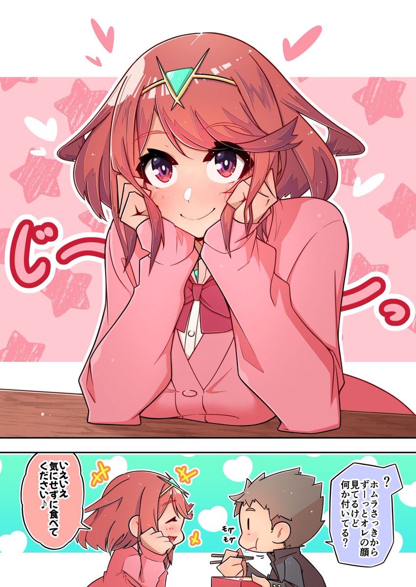 ソラちゃん様 チバサ@キラグラ2 キラ09 on X