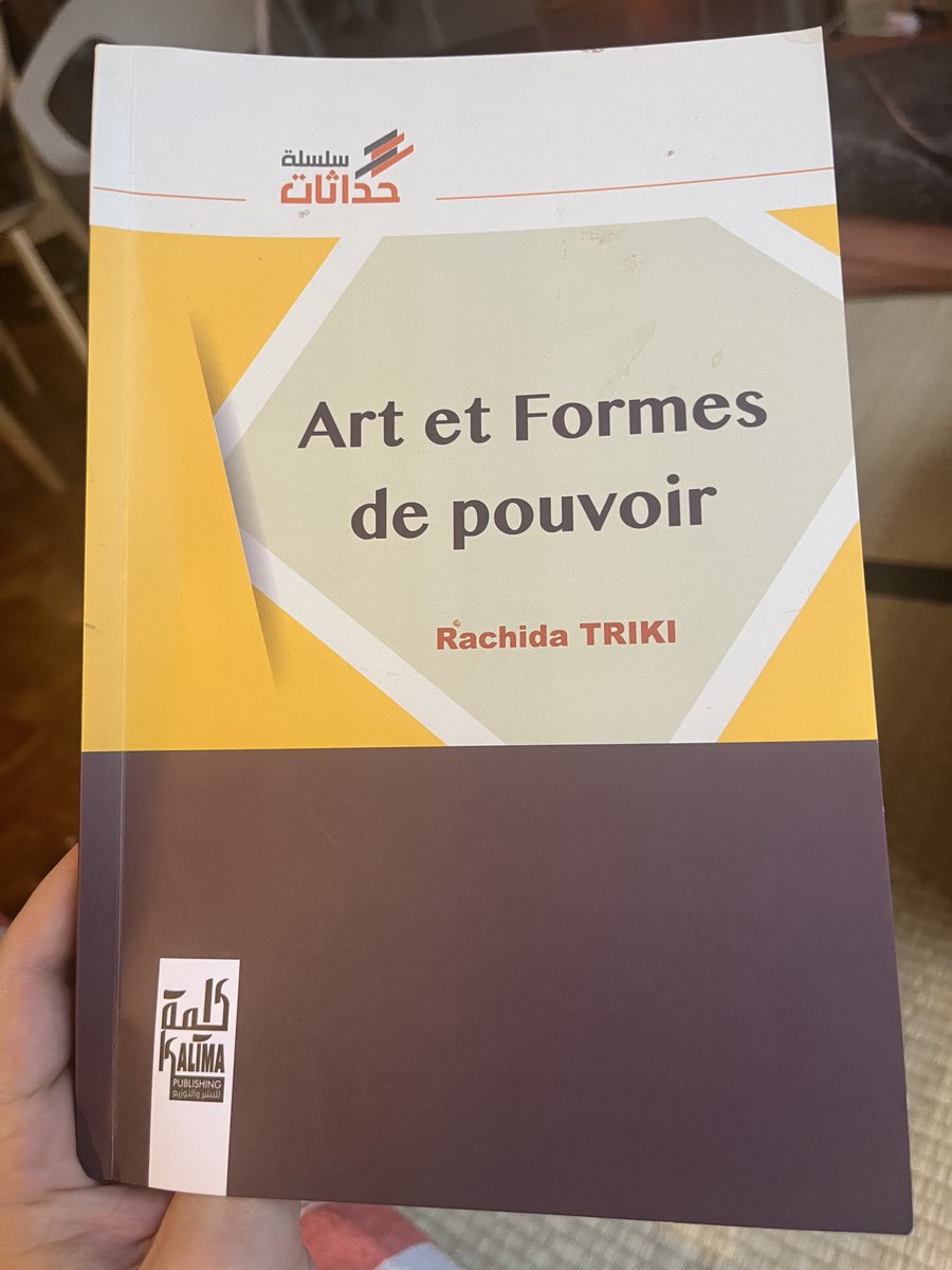 Vivifiant essai de la philosophe tunisienne Rachida Triki, bourré d’intelligence politique et de résistance par la démocratisation de l’expérience artistique ! #livre #philosophie #neoresistance #art