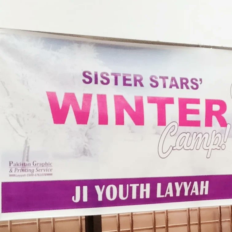 JIYouthWomenPK's tweet photo. جے آئی یوتھ ویمن لیّہ کے زیر اہتمام انتخابی تیاری کے سلسلے میں میٹنگ کا انعقاد کِیا گیا۔ پولنگ اسکیم اور کوئز پروگرام میں طالبات نے دلچسپی سے حصہ لیا۔
.
.
#layyahcity #layyahdivision #pakistani #JIYouth #jiyouthwomen #jamateislamipakistan #womenempoweringwomen #womenempowement https://t.co/ILYnO6nnSn