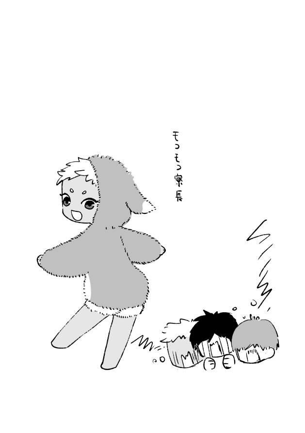 お題箱からふわもこ寮長!! 