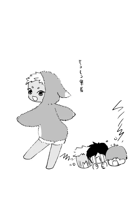 お題箱からふわもこ寮長!! 