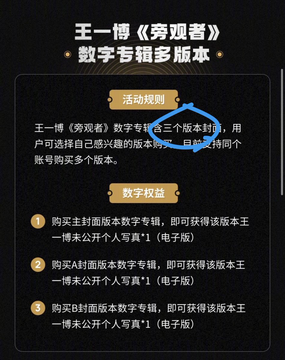 There will 3 covers for this digital album!! 

⏰ 2023/12/29 12:00 

WANG YIBO 1ST EP IS COMING 

#WangYibo_NewEP
#WangYibo #หวังอี้ป๋อ #王一博