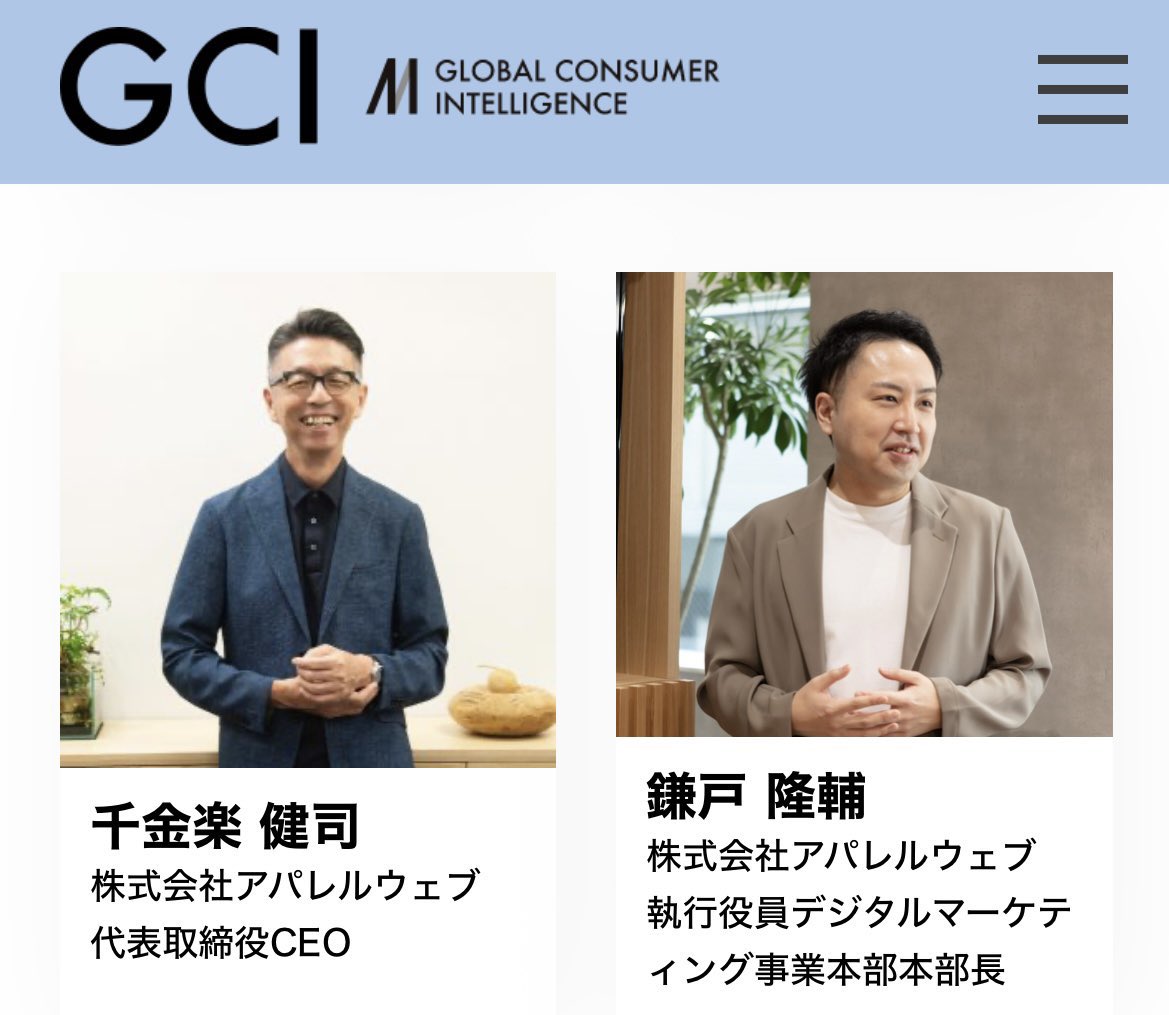 今日は東京大学グローバル消費インテリジェンス寄付講座でゲスト講師をさせていただきました。参加されたみなさんの意欲がすごく、質問もレベルが高くてびっくりしました。気合い入れすぎて、資料山盛りにしすぎて後半かなり駆け足になったのが心残り。年末に非常に良い経験をさせてもらいました！