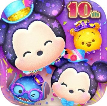 ツムツムハート交換グループ＠ツムツム無料代行 tweet media