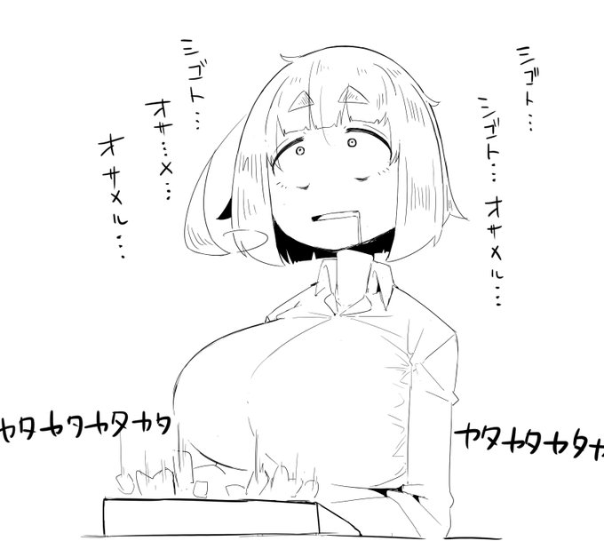 rkgk、仕事納めまで感情をOFFにすることにしたセイカさん… 