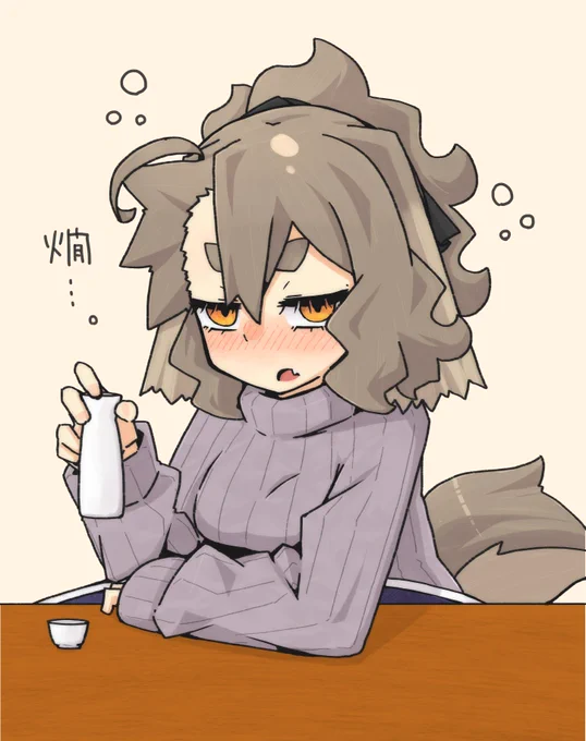 今日の泰山ちゃんです。酔。 