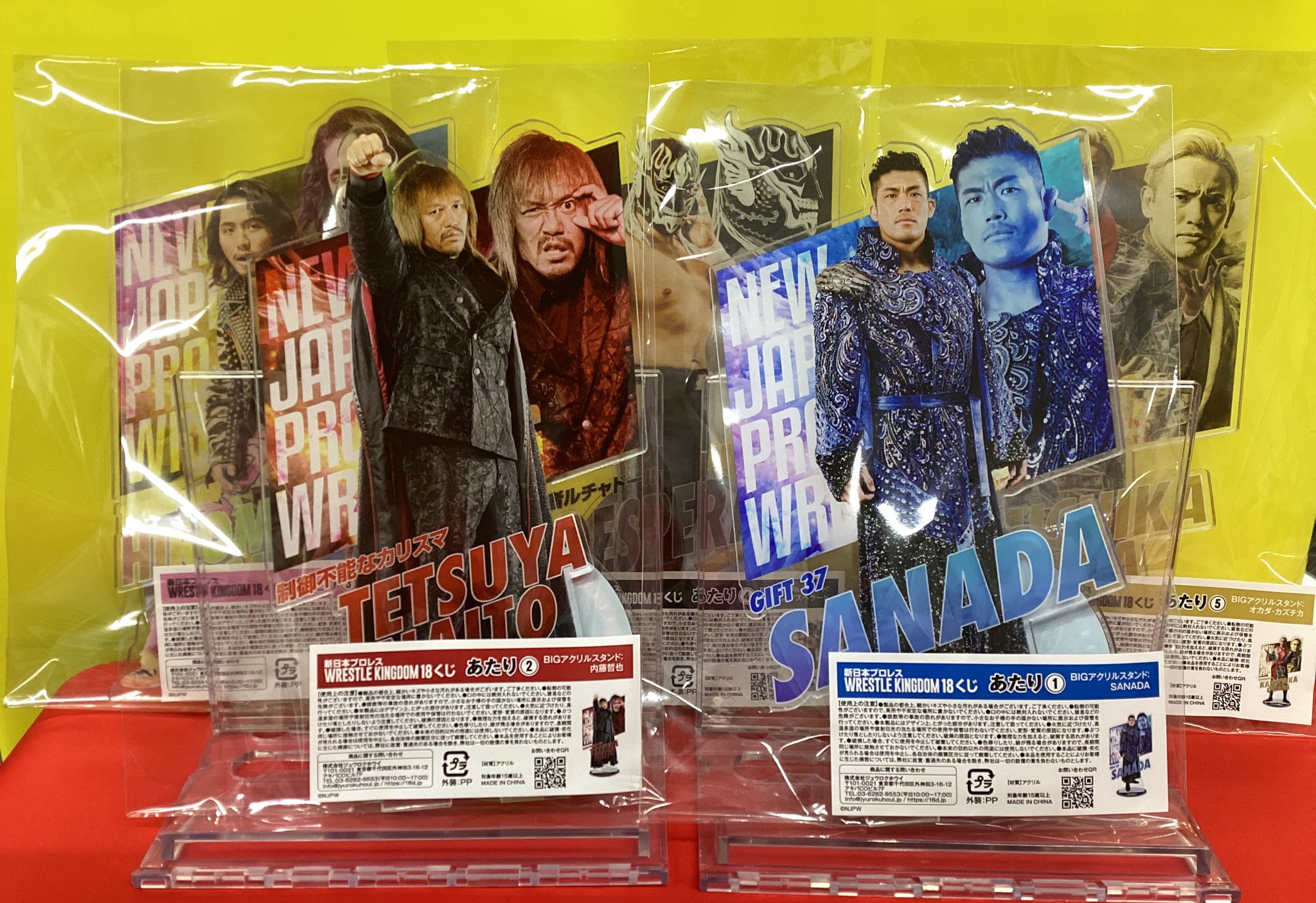 アクスタ25種収録&あたり付き！ドン・キホーテ、闘魂SHOP水道橋