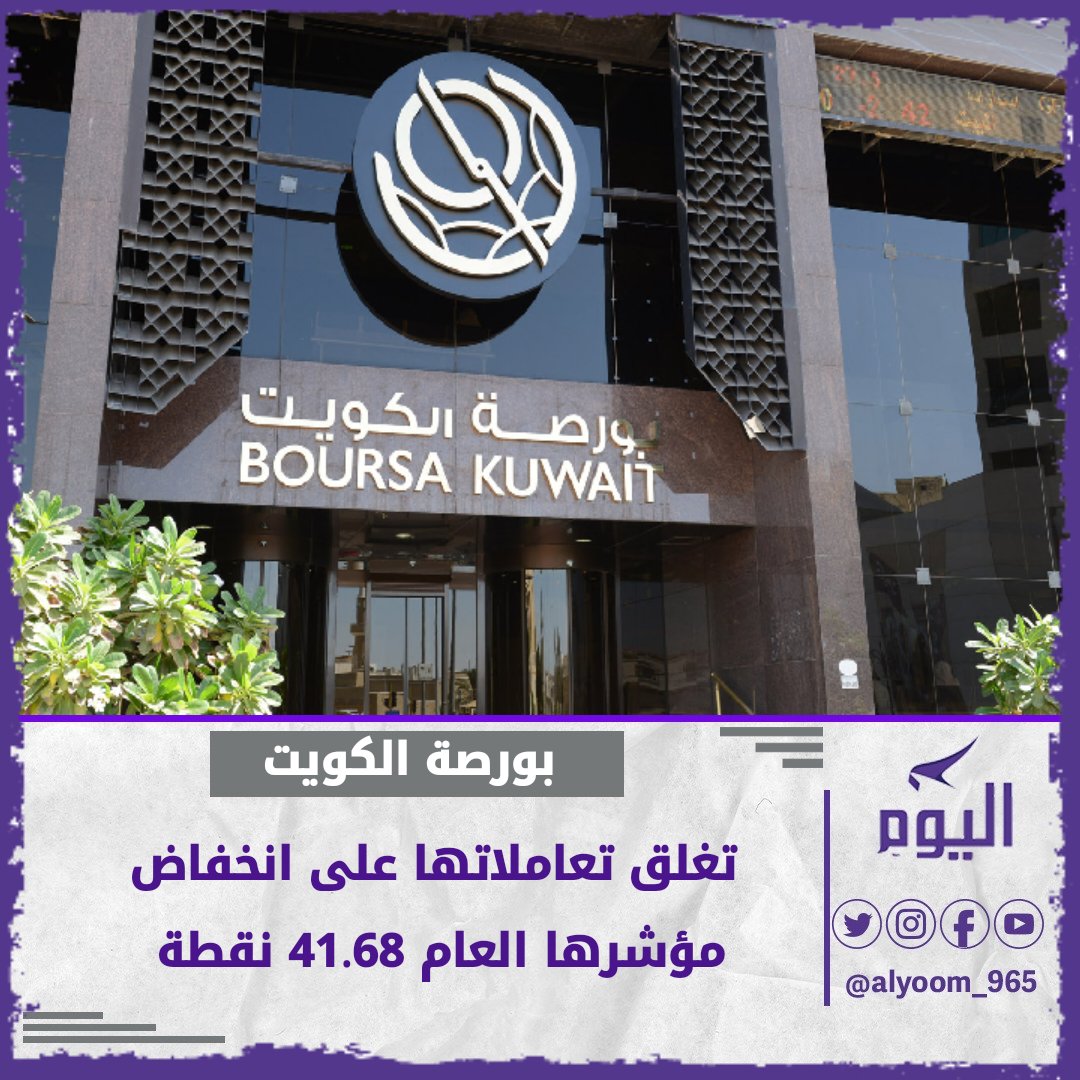 اليوم tweet media