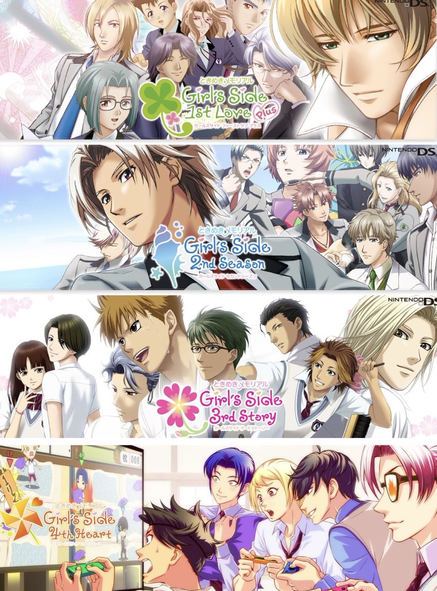 Now that Tokimeki Memorial Girl's Side's games are getting a