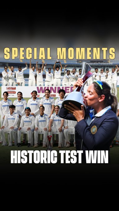 Recollecting some of the iconic moments from the #INDvAUS Test 🤩 📹 Credits: Twitter/WomensCricZone