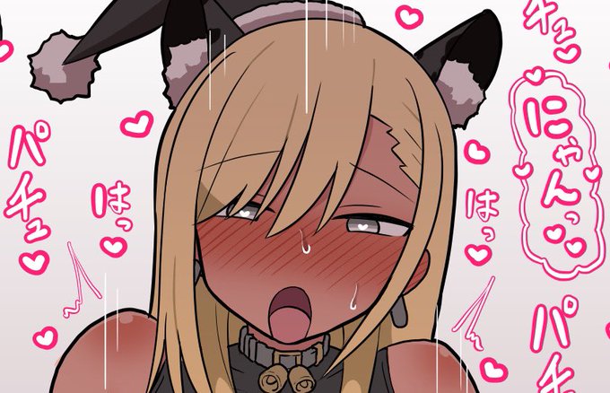 ご主人様とのイチャラブ交尾性夜を楽しむリクちゃん投稿しました🐯🎅 https://misskey.io/notes/9npv5g590x0b07pa