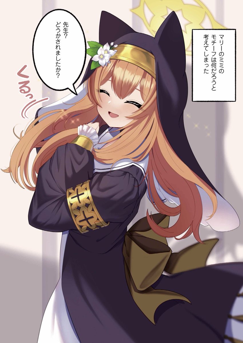 C103宣伝】新刊マリー本サンプルになります サービス開始時から遊んで