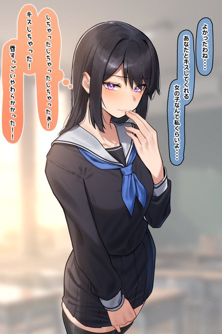 いつも一言余計なクール系彼女の心の声がかわいすぎる 