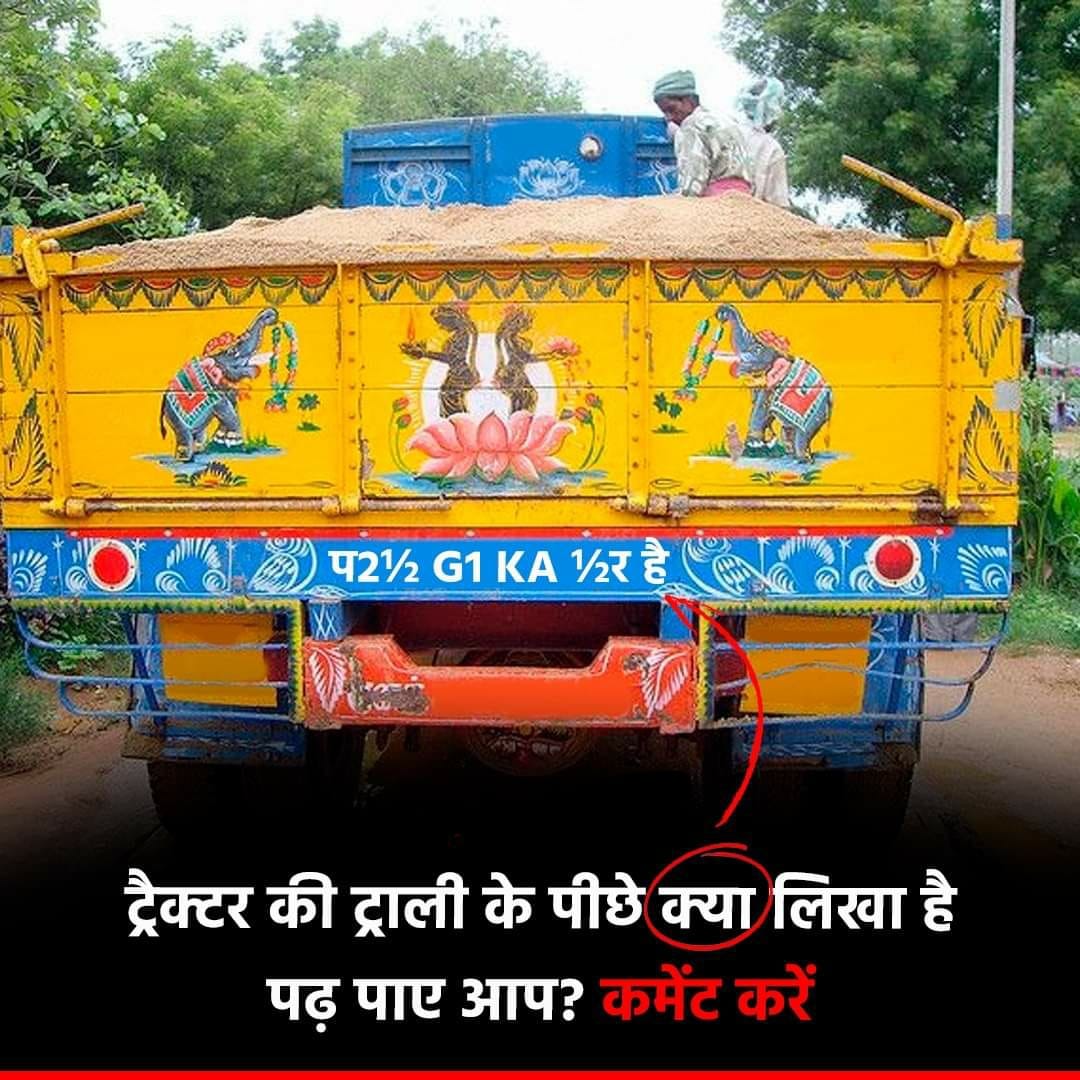 badhwaas's tweet photo. https://t.co/Nq2jH8WgdP