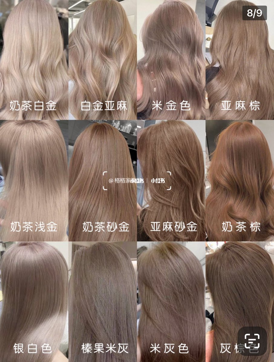 ma0226411's tweet photo. 透明感溢れるカラーいっぱい𓂃🫧

髪色を透明感あるカラーにすると、必然的に顔も透明感溢れてくるもんね。今年の美容院納めしよ✨️ https://t.co/SOCtgYV0Lp