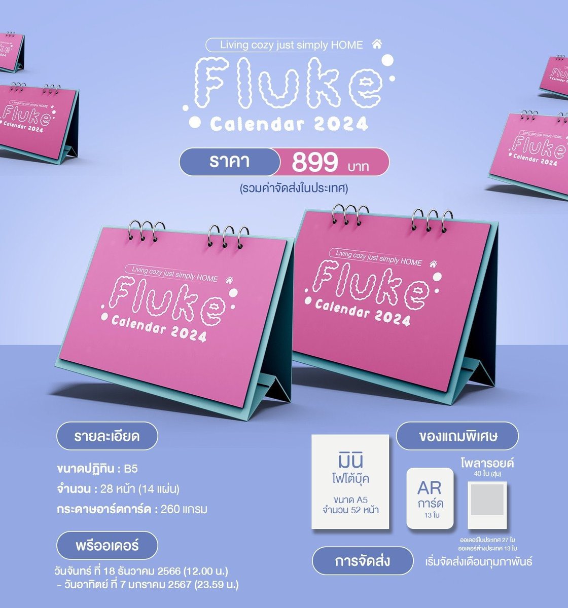 Fluke Official Fanclub tweet media