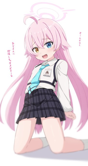 ホシノ=おじさん 