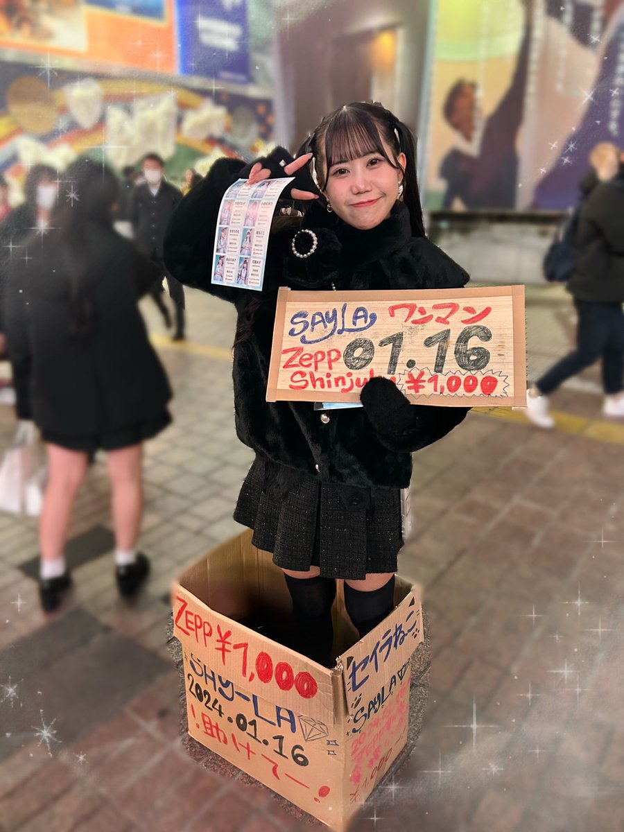 very42ful's tweet photo. 見つけた！助けた！🍓🤍

 #セイラ全国ツアー2023 #Zepp新宿　#セイラ #あきまるちゃん頑張れ #頑張まる https://t.co/d9QrmdKpBU
