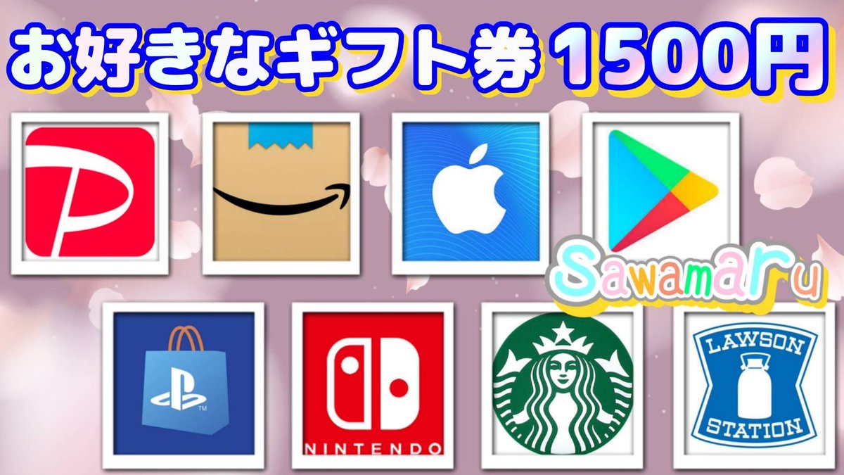 沢丸🌵 プレゼント企画 (@jpsawada) on Twitter photo 吉田さんコラボ⑯
ギフト券1500円が1名様にあたる
一応募条件一
1、この投稿をリツイ−ト
2、僕と<a href="/8ppMMqq8/">いーえむ:新規のわらしべ勢</a> のフォロ–
当選人数 1名様
12/27 15時16分 まで 吉田さんコラボ⑯
ギフト券1500円が1名様にあたる
一応募条件一
1、この投稿をリツイ−ト
2、僕と<a href="/8ppMMqq8/">いーえむ:新規のわらしべ勢</a> のフォロ–
当選人数 1名様
12/27 15時16分 まで