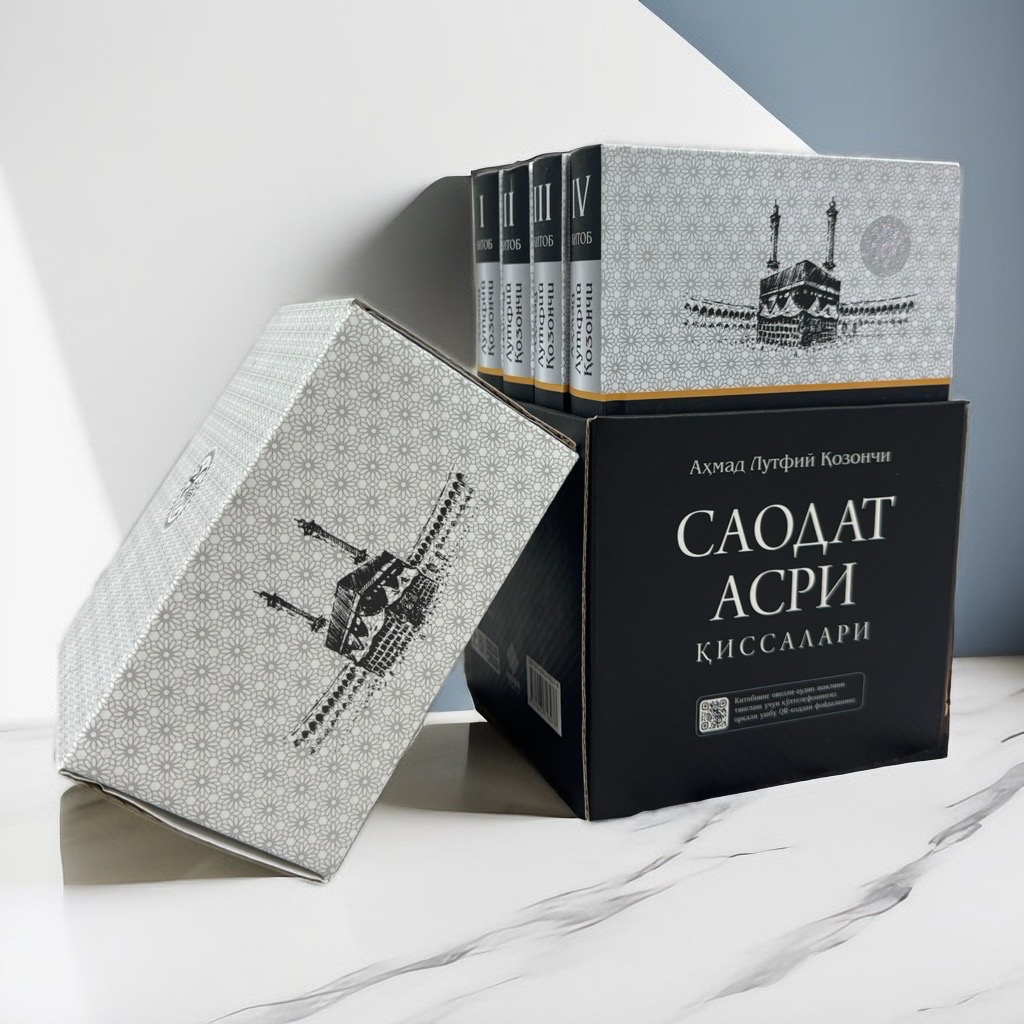 🎁Sovg'aga kitob!

📚Kitob: Ahmad Lutfiy Qozonchi, "Saodat asri qissalari" (4 ta kitob)

🏆G'olib faqat bitta bo'ladi 4 ta kitob ham unga beriladi.

📃Shartlar:
1. #rt qilish🔗
2. Like bosish❤️
3. Commentda like sonini qoldirish💬

⏰Deadline: 06.01.2024 20:00 da aniqlanadi