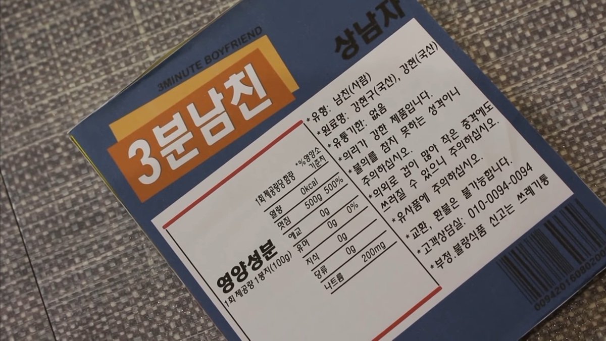 크리스마스 선물로 이거주실 분...