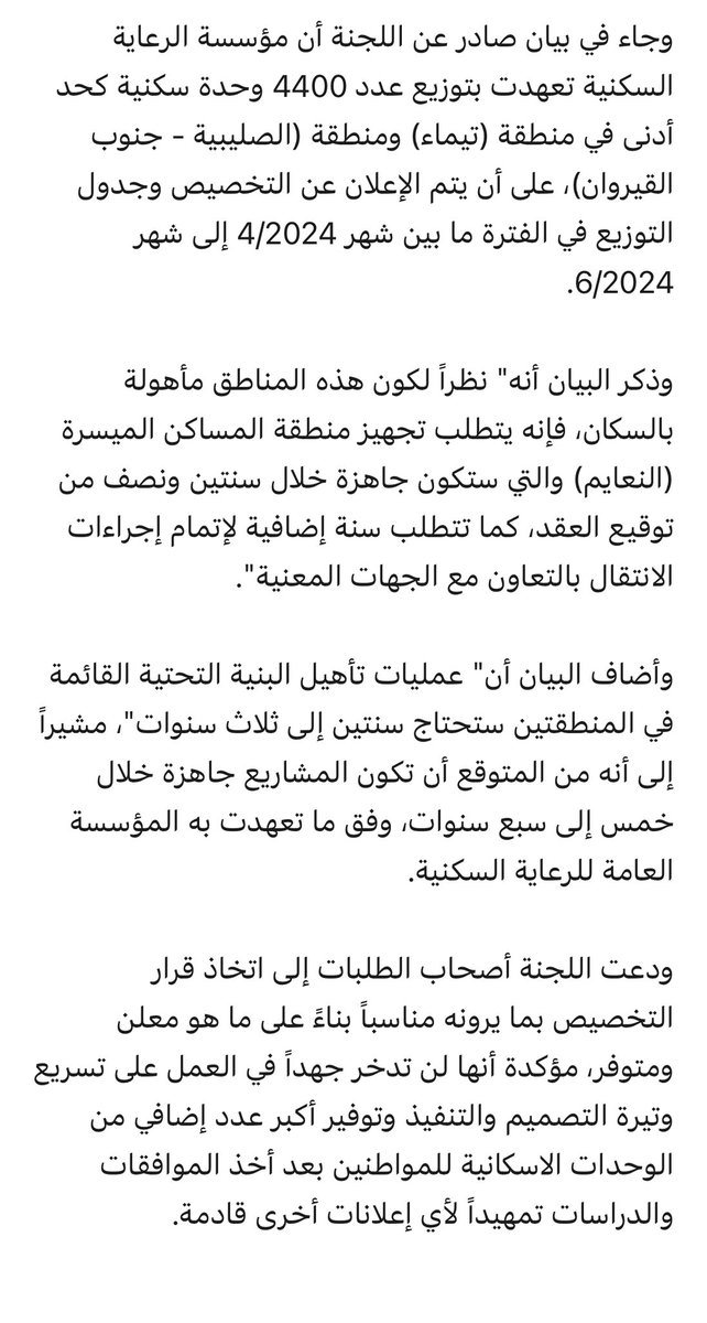 <a href="/wlasawfa_q8/">فواز الميموني (عقاري كويتي)</a> يعطيك ربك فترضى

#جنوب_القيروان