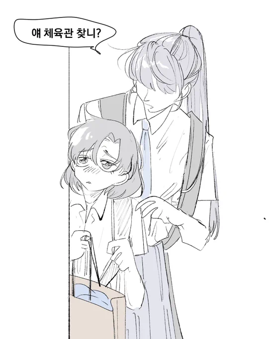 억지로 만나버려... 