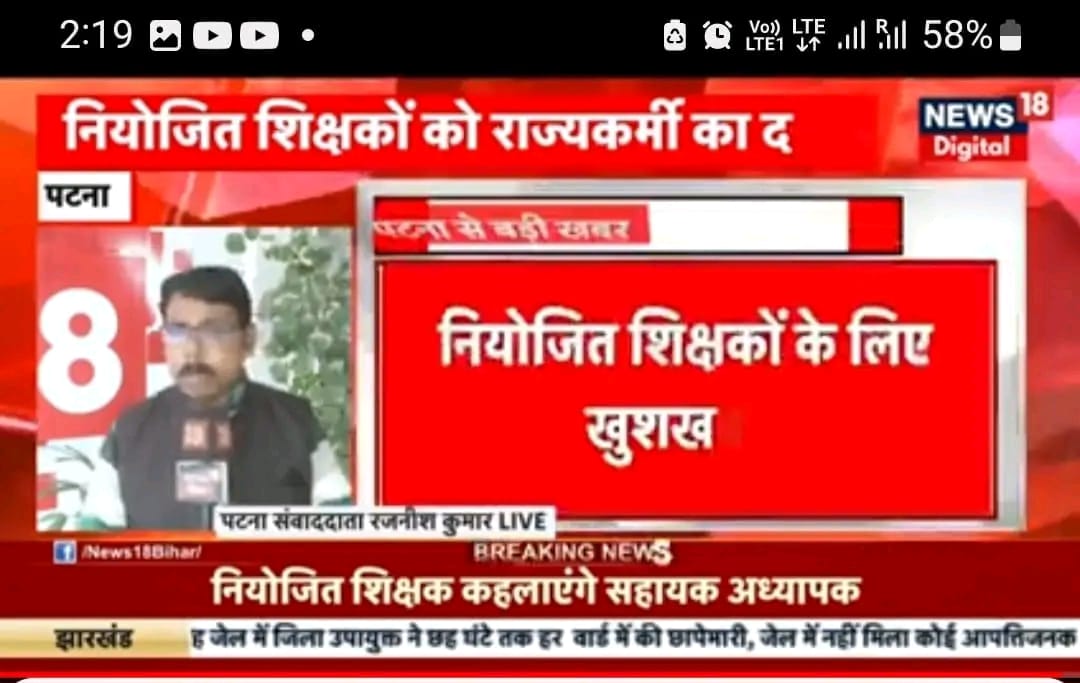 Shikshamitraup0's tweet photo. आज बिहार कैबनेट की बैठक में लगभग 4 लाख नियोजित शिक्षकों को मिला राज्य कर्मचारी का दर्जा वहीं यूपी में शिक्षामित्रों को मिला आश्वासन 6 साल में भी पूरा नहीं हुआ 😥
@Aamitabh2 @BJP4UP @UPGovt @thisissanjubjp @RSSorg @AAPUttarPradesh @bstvlive @narendramodi @UPCongress @bspindia https://t.co/68X1knOlWe