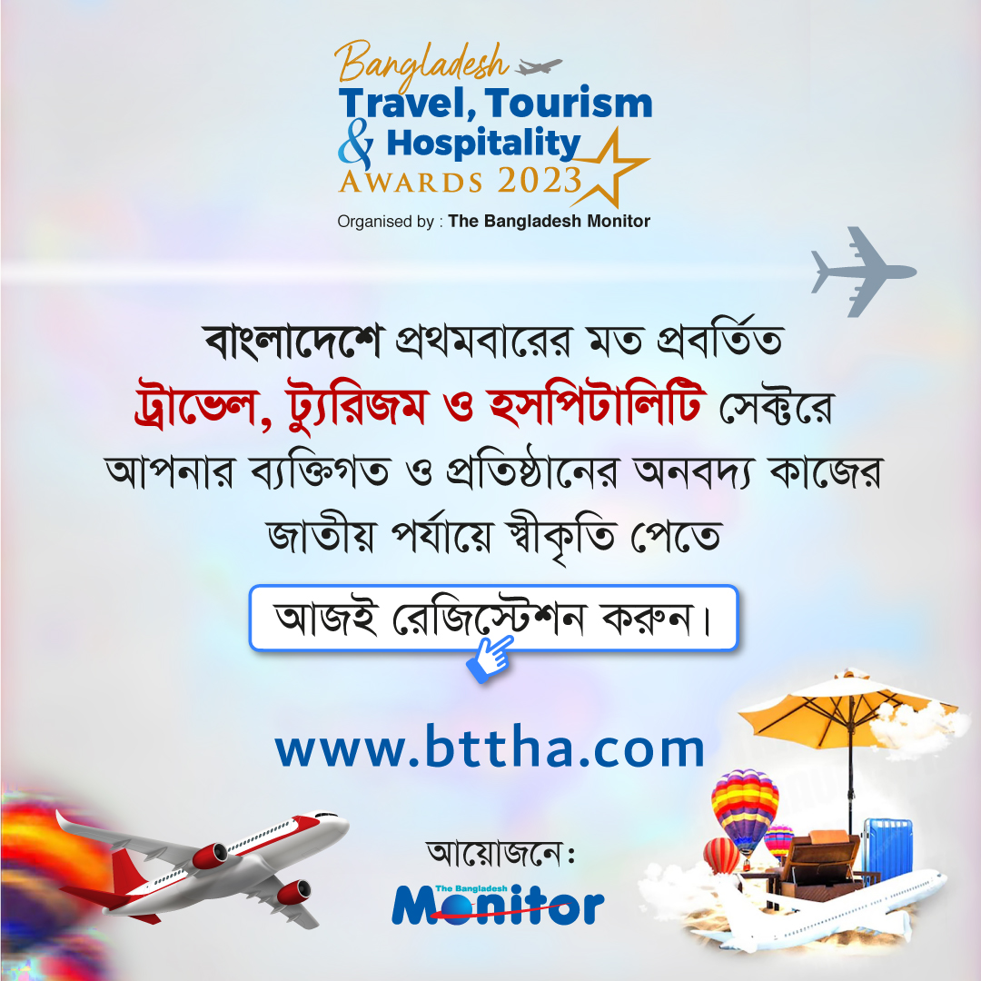 #বাংলাদেশ #ভ্রমন #বিডি #BD #Bangladesh  #tourism #travel #traveler #hospitality #travel #ecotourism #awards #HospitalityAwards #TourismAwards #travelawards #hotelawards #restaurantawards #travelagent #travelagency #travelagencyowner #touroperator